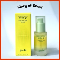 GOODAL Green Tangerine Vitamin C Serum 30ml, 31ml, 35ml