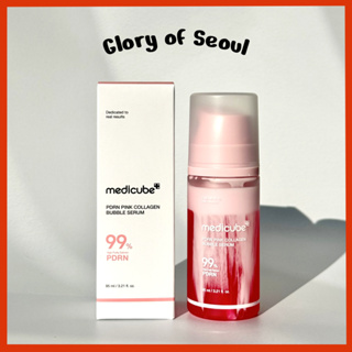 Medicube PDRN Pink Collagen Bubble Serum 95mL em Oferta na Shopee