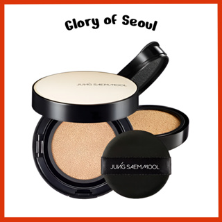JUNGSAEMMOOL Essential Skin Nuder Cushion 14g + Refil (SPF50+ / PA+++) em Oferta na Shopee
