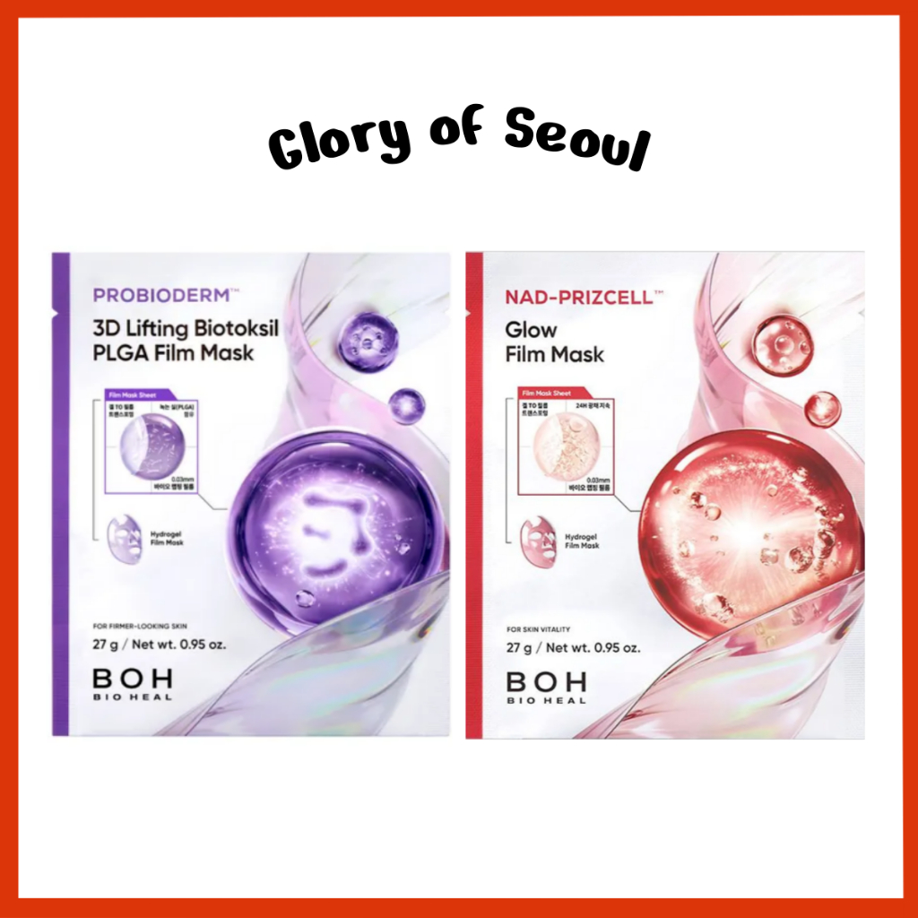 BIOHEAL BOH 3D Lifting , Máscara NAD Glow 1ea/2 Opções