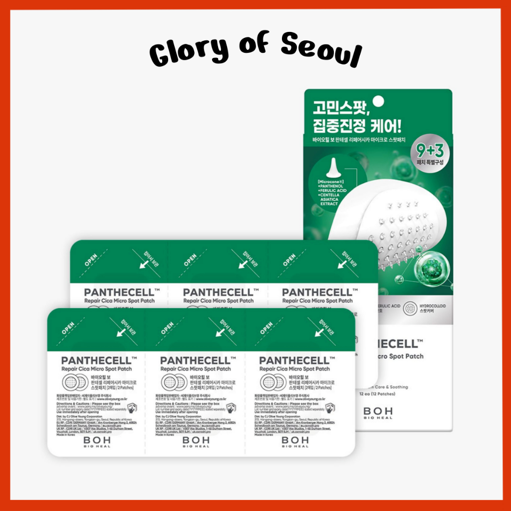 BIOHEAL BOH Panthecell Repair Cica Micro Spot Patch 12ea em Oferta na Shopee