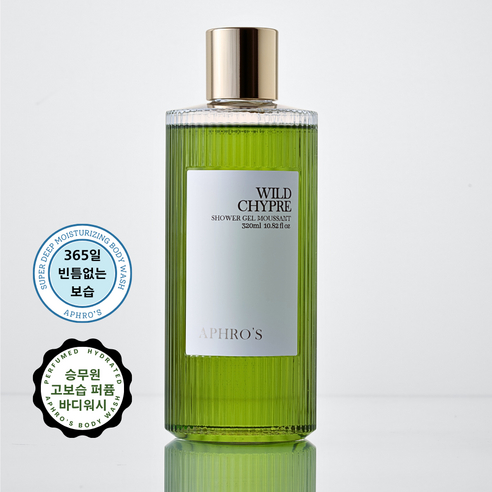 APHROS Wild Cypress Cabin Crew Sabonete Líquido Perfumado Hidratante Profundo Aroma Floral Verde 320ml