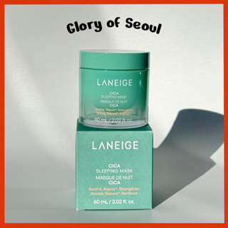 [RENEWED] LANEIGE Hypoallergenic Cica Sleeping Mask 25ml, 60ml em Oferta na Shopee