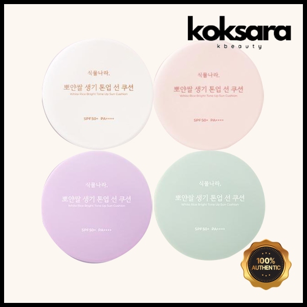 Shingmulnara Pure Rice Vitality Tone-Up Sun Cushion Main Product + Refill 4 Type