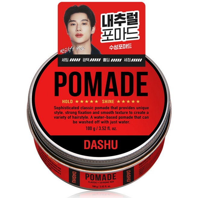 DASHU Classic Extreme Red Pomada 100g-Super Forte Fixação Alto Brilho Solúvel Em Água Cera De Cabelo Masculina Estilo Pr