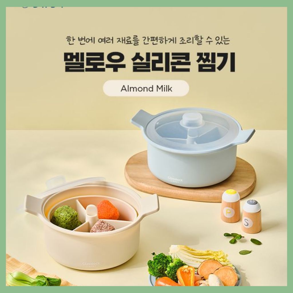 GLASSLOCK BABY Melow Silicone Steamer Multi Panela Com Divisor Vaporizador De Microondas Fabricado Na Coreia