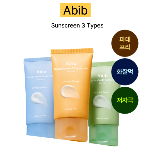 [Abib] Protetor Solar 3 Tipos (Glutationa/Heartleaf/Sedum Hyaluron)