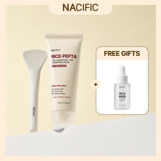[NACIFIC] Máscara De Embrulho Removível De Colágeno Rice Pepta em Oferta na Shopee