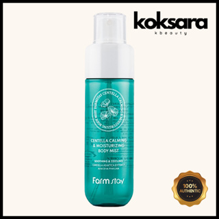 Farm Stay Centella Calming & Moisturizing Body Mist 150ml em Oferta na Shopee