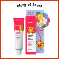 Centellian24 Madeca Cream Active Skin Formula (Thank You Edition), 70mL
