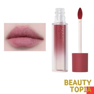 ESPOIR Couture Lip Tint Fitting Blur 4g Lip tint suave Lip tint volumoso