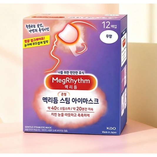 MegRhythm Steam Eye Máscara Sem Perfume 12pcs De Olho Quente Descartável Auto Aquecimento Para Trabalhadores De Escritór