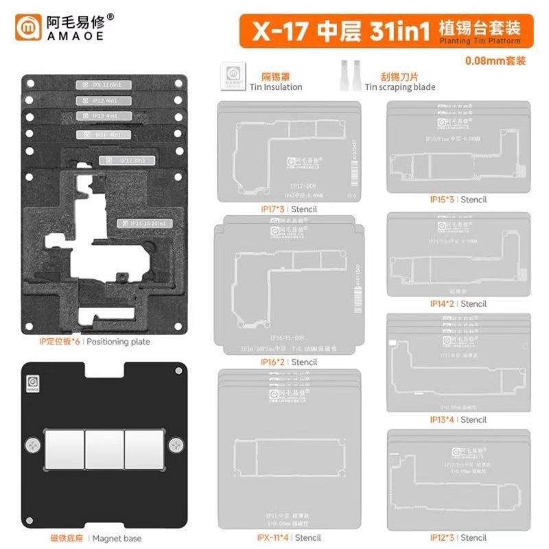 Kit Plataforma Reballing Amaoe X-17 31 em 1 Stencil Camada Intermediária 0,12mm 
