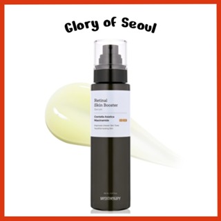 Mediterapia Sérum Reforçador De Pele Retinal , 150mL em Oferta na Shopee