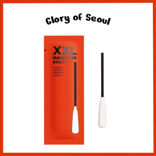 [NEW] PURCELL XXL Makeover Stick, 2.3ml (2 Options) │ 5 SET (10ea) / 1 SET (2ea) em Oferta na Shopee