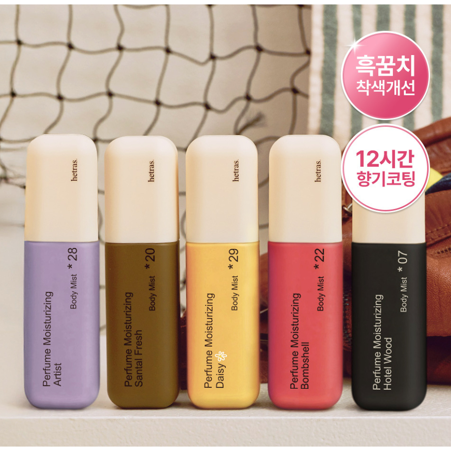 Hetras Double Shot Perfume Body Mist Bombshell 120ml Fresco Peônia Maçã Fragrância Hidratante Spray Corporal De Longa Du