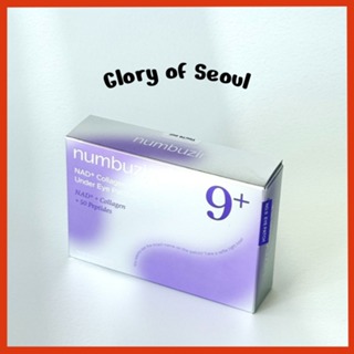 [NEW] NUMBUZIN No.9 NAD+ Collagen Under Eye Patches / 2 Options em Oferta na Shopee