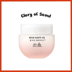 Creme Hidratante De Arroz Vermelho Hanyul , 55mL