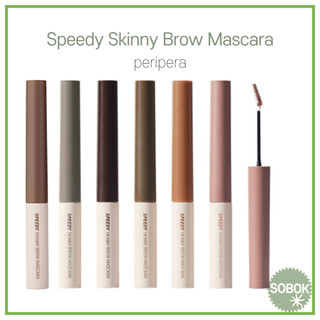 [peripera] Speedy Skinny Brow Mascara 8 Cores Sobrancelhacara