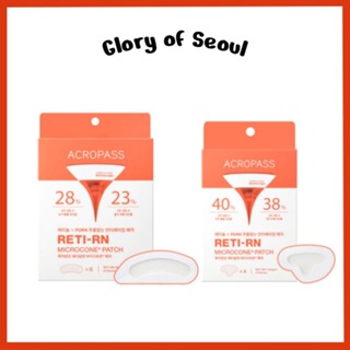 Patch De Microcone ACROPASS RETI-RN (2 Tipos) Formato Fino (6 Adesivos)/De T (4 patches) em Oferta na Shopee