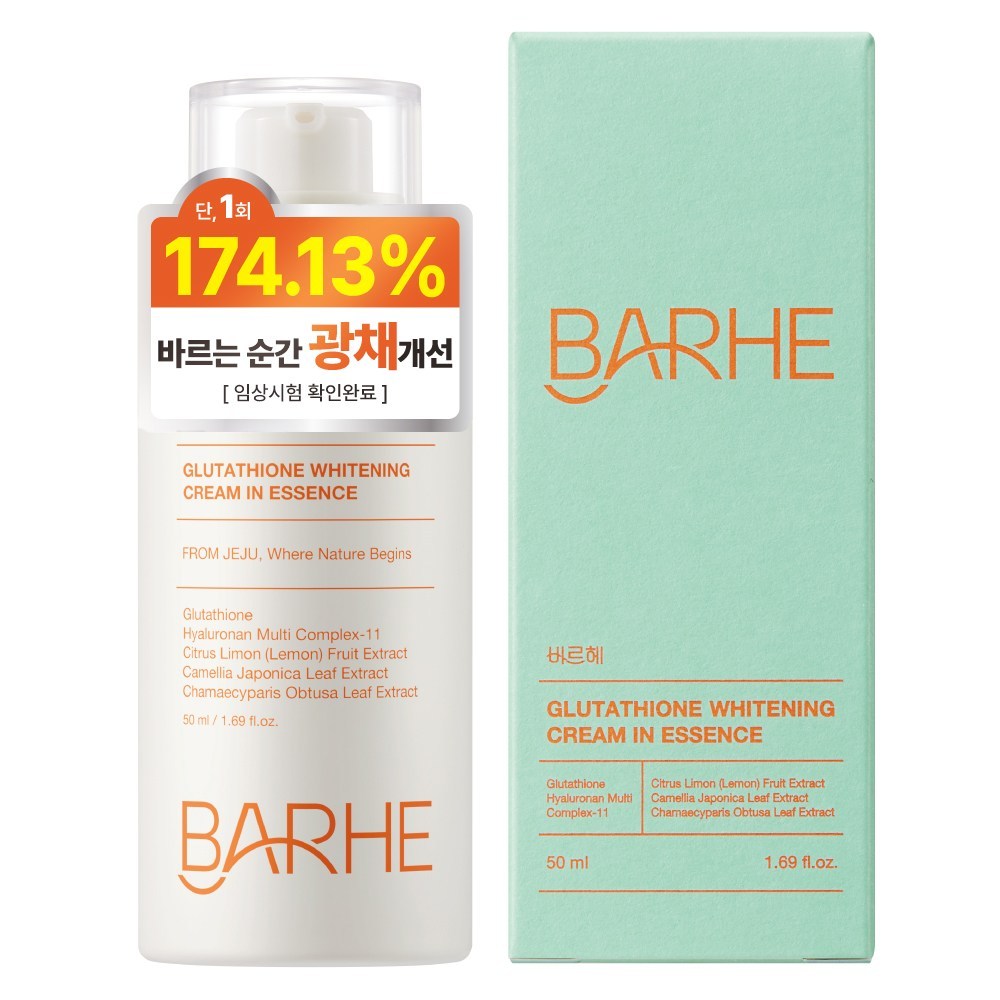 BARHE Creme Essência Brilho Glutationa 50ml | Soro Coreano Para Cuidados Com A Pele Hidratante Niacinamida Cuidado Brilh