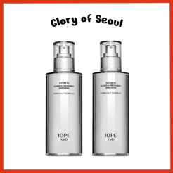 [RENEWED] IOPE XMD Stem III Clinical Recovery Softener / Emelsion 130ml