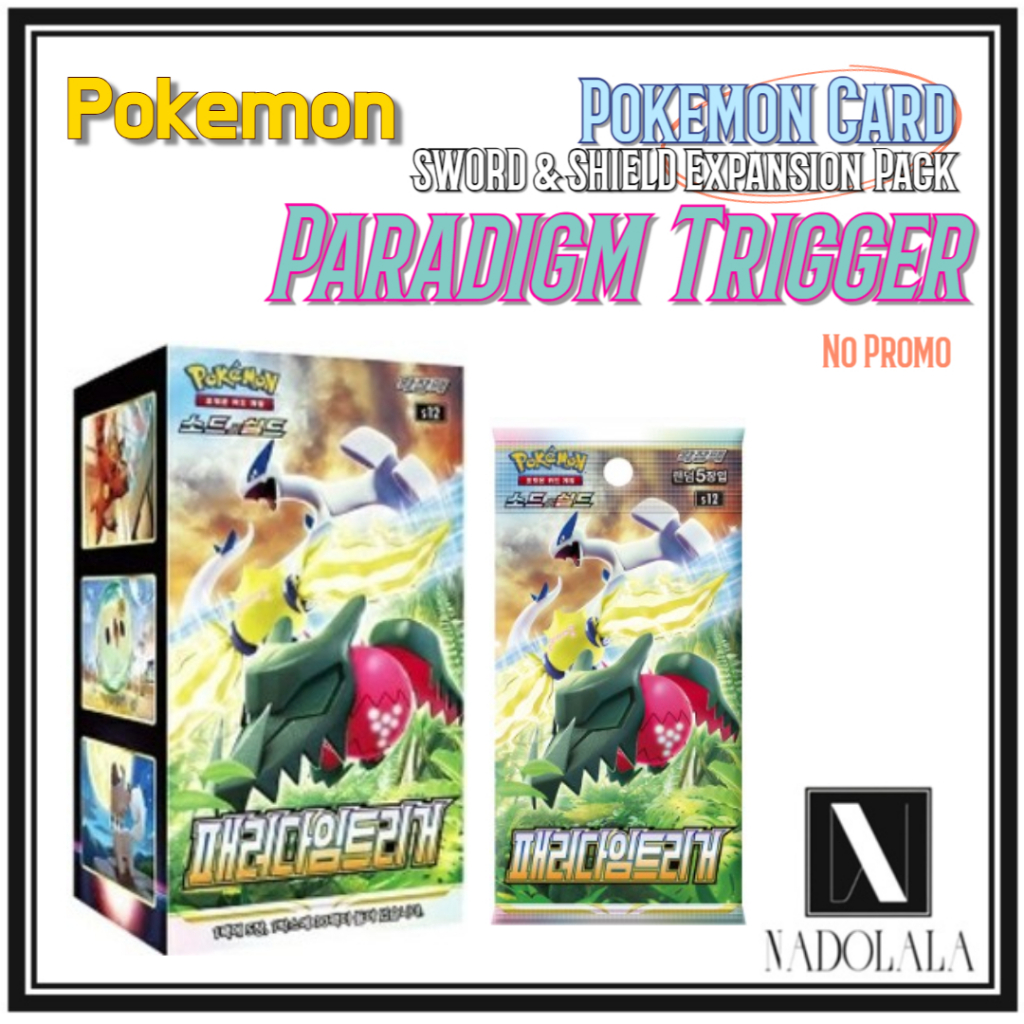 [Pokémon] Pacote De Expansão Card Sword & Shield " Paradigm Trigger " Caixa Selada | Versão Coreana