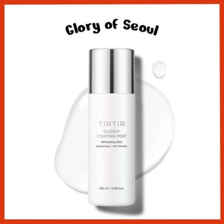 TIRTIR Glossy Coating Mist, 100mL em Oferta na Shopee
