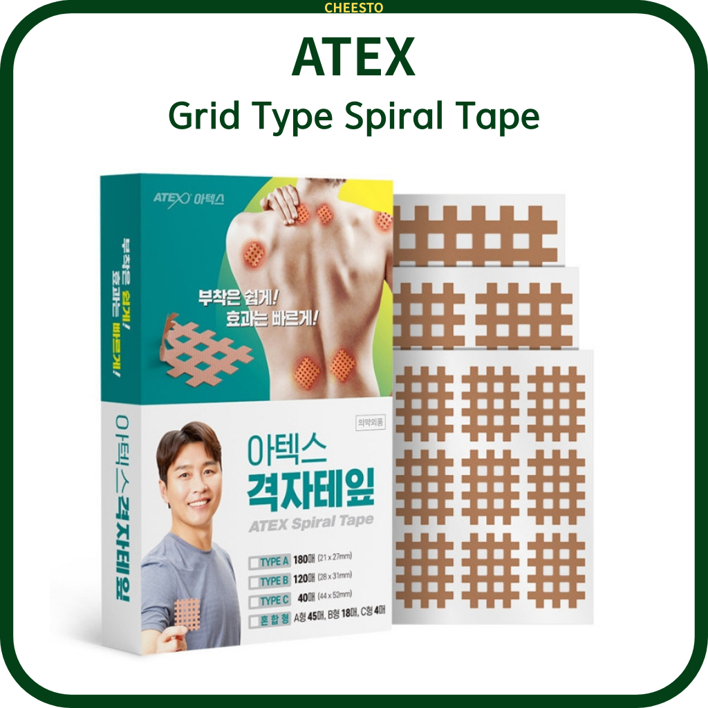 Fita De Cinesiologia ATEX Spiral Patch – Adesivo De Grade Adequado Para A Pele Suporte Flexível