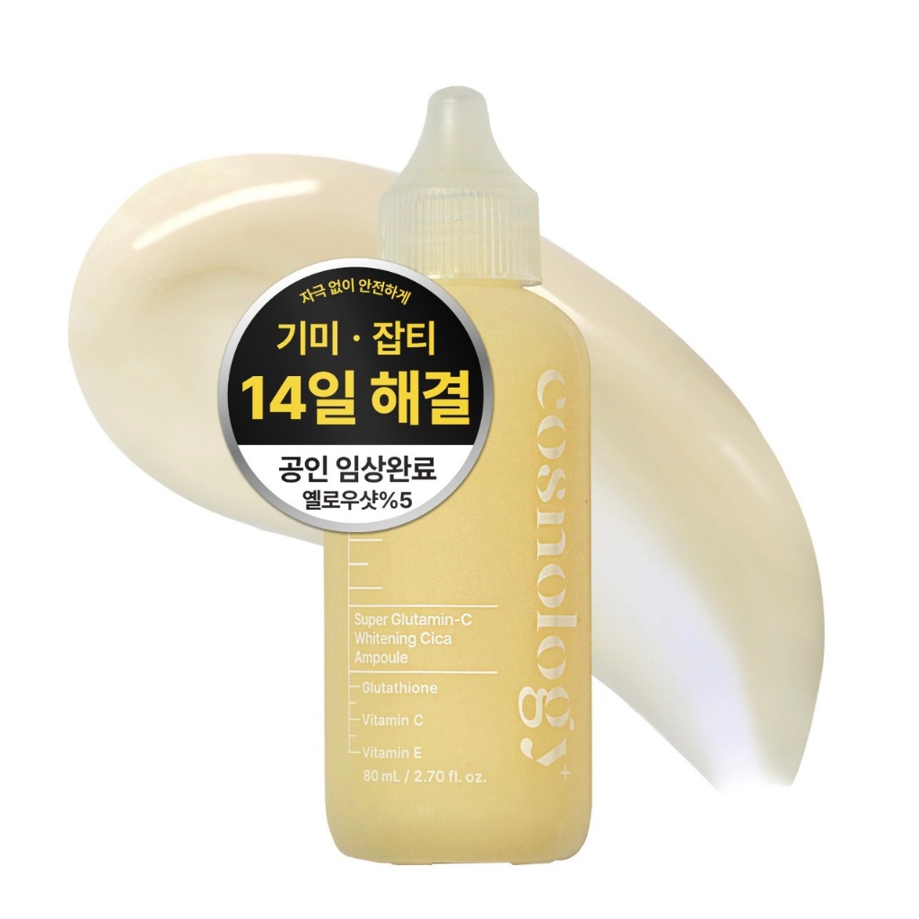 Cosnology Super Glutamina C Cica Vitamin Serum 150ml Soro Facial Hidratante Diário Com Vitamina , Glutationa E Para Cuid