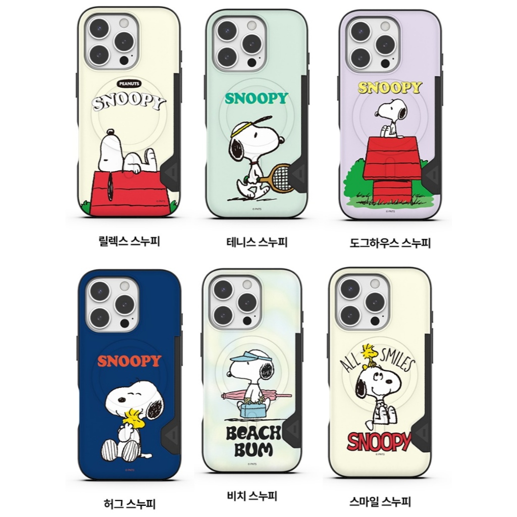 Snoopy Magnético { iPhone 17/16/15 | GALAXY S26/S25/S24 } Capa De Telefone Para 