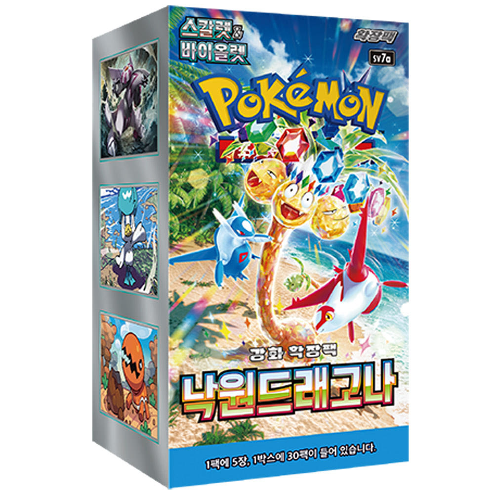Expansão Pokémon Tcg: Onde Comprar | BuscaProdutos