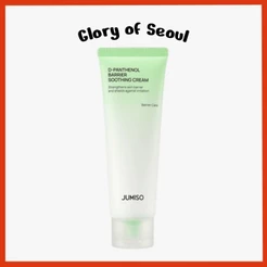 JUMISO D-Panthenol Barrier Soothing Cream, 80mL