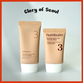 NUMBUZIN No . 3 Porcelana Base-skip Tonificante Bege (5ml , 35ml , 50ml) em Oferta na Shopee