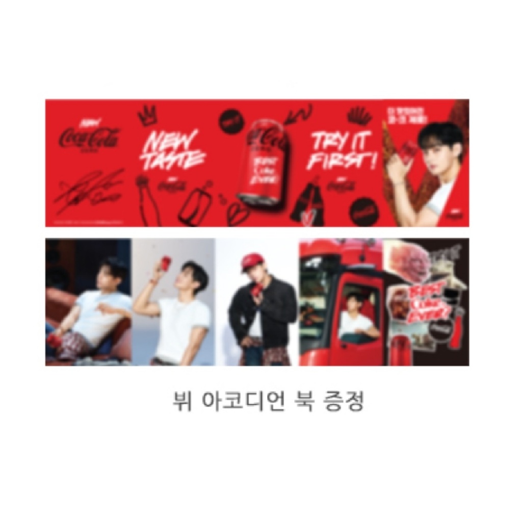 Livro De Acordão Promocional BTS V x COCA COLA-25 De Outubro