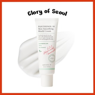 AXIS-Y Pantenol 10 Creme Protetor Suavizante De Pele , 50mL em Oferta na Shopee