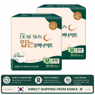 DearSkin Air Emboss Calcinha Absorvente Noturna M-G 8un x2