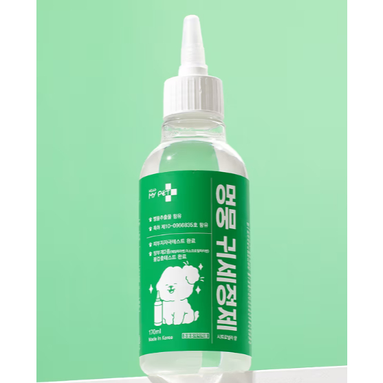 Hello My Pet Limpador De Orelhas Para Cães 170ml | Solução Suave Limpeza De Ouvidos Com Aroma De Citronela Lavagem De Ou
