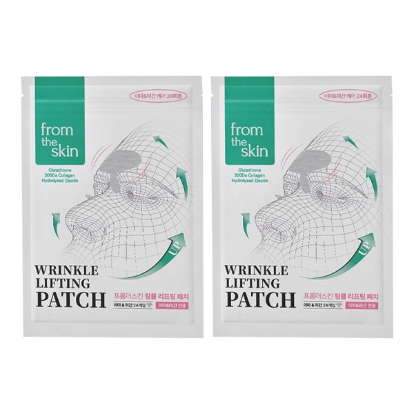 From the Skin Wrinkle Lifting Patch for Forehead + Between Eyebrows 6 Sheets (Total 24 Uses) — imagem 2 de 2