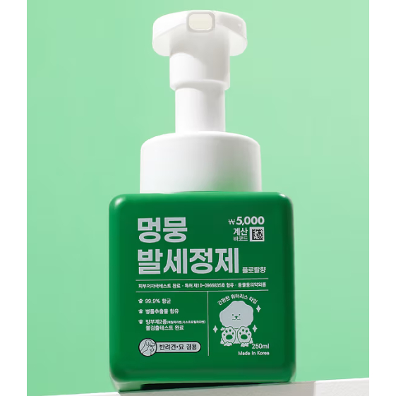 [Animal De Estimação] Limpador De Pata De Cachorro Hello My Pet 250 ml │ Lavagem De Patas Com Espuma Sem Água Aroma Flor