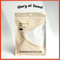 SUNGBOON EDITOR Silk Peptide EGF Booster Mask, 110g (7EA)