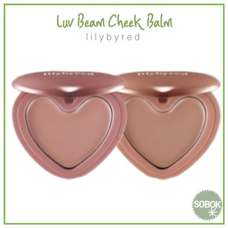 [lilybyred] Luv Beam Cheek Balm 15 Cores 3.5g 13 14 Blush