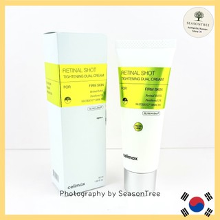 [CELIMAX] Creme Duplo Apertador Vita-A Retinal Shot 50ml/100ml Noturno Coreano