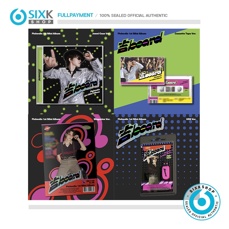SIXKSHOP✨(POB) DINO x Picheolin 1st Mini Album [BOARD]