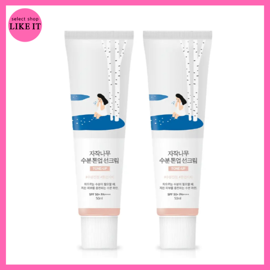 Round lab Birch Mild-Up/Tone Up Sunscreen 50ml | Envio Da Coreia