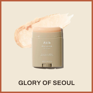 ABIB Airy sunstick Smoothing bar SPF50+ PA++++ 23g