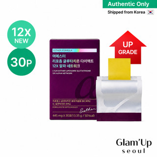 [Esther Formula] Liposome Glutathione Direct 12X Alpha Network 445mg x 30p