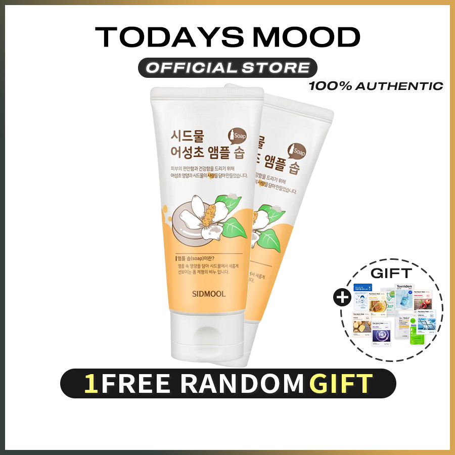 [SIDMOOL] Sabonete Ampola Houttuynia Cordata 100g | Barra De Limpeza Suave Fórmula Hidratante Calmante Heartleaf Limpador Facial E Corporal Diário Cuidados Com A Pele Coreanos