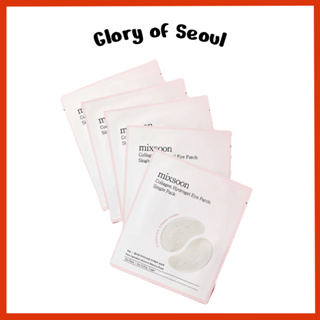 [SET] MIXSOON Collagen Hydrogel Eye Patch Single Pack, 3g * 5 Pairs em Oferta na Shopee