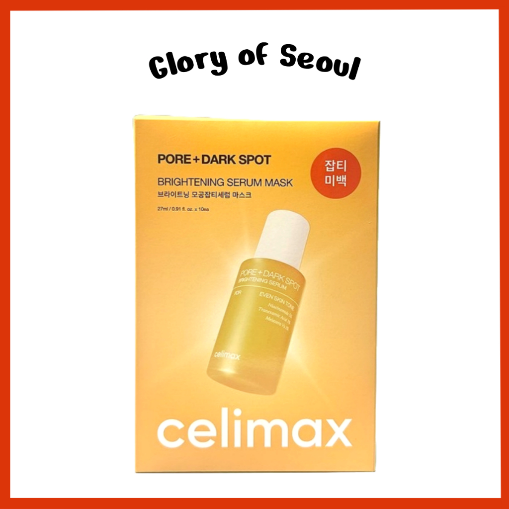 CELIMAX Pore+Dark Spot Brightening Serum Mask 2 Options em Oferta na Shopee
